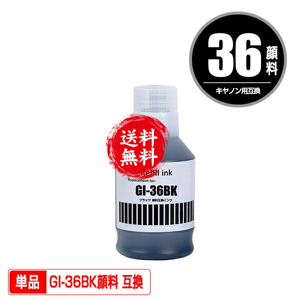 GI-36BK ֥å  ñ  ̵ Υ ߴ 󥯥ܥȥ (GI-36 GI36 GI 36 GI36BK GX7030 GX6030 GX5030 GX4030 GX6530 GX5530)