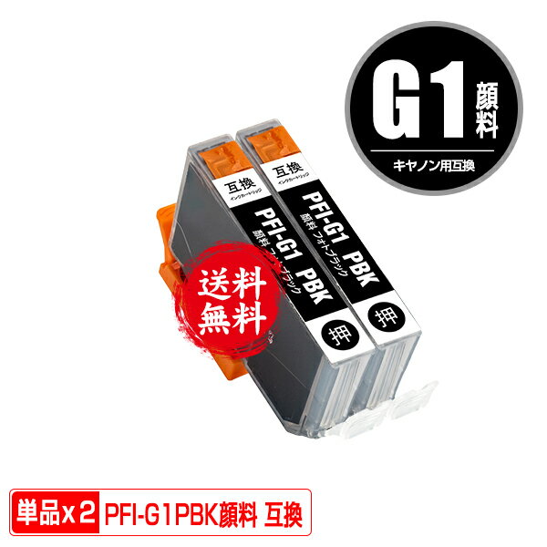 PFI-G1PBK tHgubN 痿 2Zbg [  Lmp ݊ CN (PFIG1 PFI-G1PBK imagePROGRAF PRO-G1 PFI G1 imagePROGRAF PROG1)