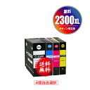 PGI-2300XLBK PGI-2300XLC PGI-2300XLM PGI-2300XLY 顔料 大容量 4個自由選択 メール便 送料無料 キヤノン 用 ...