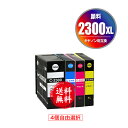 ●期間限定！PGI-2300XLBK PGI-2300XLC PGI-2300XLM PGI-2300XLY 顔料 大容量 4個自由選択 メール便 送料無料 キヤノン 用 互換 インク (PGI-2300XL PGI-2300 PGI2300XL PGI2300 PGI-2300BK PGI-2300C PGI-2300M PGI-2300Y PGI 2300XL PGI 2300 PGI2300XLBK)