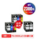 PGI-2300XLBK PGI-2300XLC PGI-2300XLM PGI-2300XLY 顔料 大容量 お得な4色セット×2 + PGI-2300XLB...