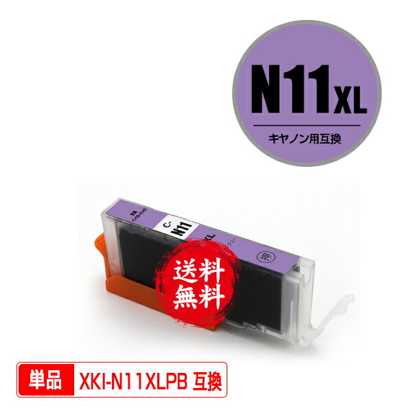 XKI-N11XLPB tHgu[ e Pi [  Lmp ݊ CN (XKI-N11XL XKI-N11 XKI-N11+N10/6MP XKI-N11XL+N10XL/6MP XKIN11XLPB PIXUS XK90 XKI N11 PIXUS XK80 PIXUS XK70 PIXUS XK60 PIXUS XK50 PIXUSXK90 PIXUSXK80 PIXUSXK70)