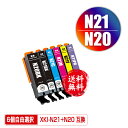 XKI-N21+N20/6MP 6個自由選択 メール便 送料無料 キヤノン用 互換 インク (XKI-N20 XKI-N21 XKI-N20BK XKI-N21...