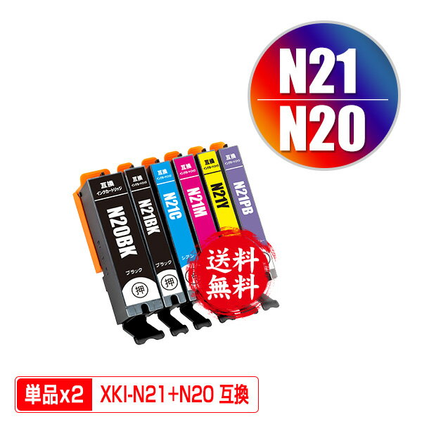 ָꡪXKI-N20PGBK XKI-N20BK XKI-N21BK XKI-N21C XKI-N21M XKI-N21Y XKI-N21PB 2ĥå ͳ ᡼ ̵ Υ ߴ  (XKI-N20 XKI-N21 XKIN20 XKIN21 XKI N20 XKI N21 PIXUS XK130 PIXUS XK120 PIXUS XK110 PIXUS XK500 PIXUS XK100)