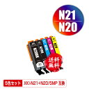 XKI-N21＋N20/5MP 5色セット メール便 送料無料 キヤノン用 互換 インク (XKI-N20 XKI-N21 XKI-N20BK XKI-N21BK XKI-N21C XKI-N21M XKI-N21Y XKIN20 XKIN21 XKI N20 XKI N21 XKIN20BK XKIN21BK XKIN21C XKIN21M XKIN21Y PIXUS XK120 PIXUS XK110 PIXUS XK500 PIXUS XK100)