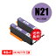 XKI-N21PB եȥ֥롼 2ĥå ᡼ ̵ Υ ߴ  (XKI-N20 XKI-N21 XKI-N21N20/6MP XKIN21PB XKIN20 XKIN21 XKI N20 XKI N21 PIXUS XK500)