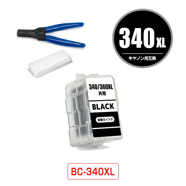 BC-340XL (BC-340) ñ դ Υ ͤؤ ᡼Բ (BC-340 BC-341 BC-341XL BC 340 341 BC340 BC341 BC340XL BC341XL PIXUS MG2130 PIXUS MG3130 PIXUS MG3230 PIXUS MG3530BK PIXUS MG3530WH PIXUS MG3630BK)