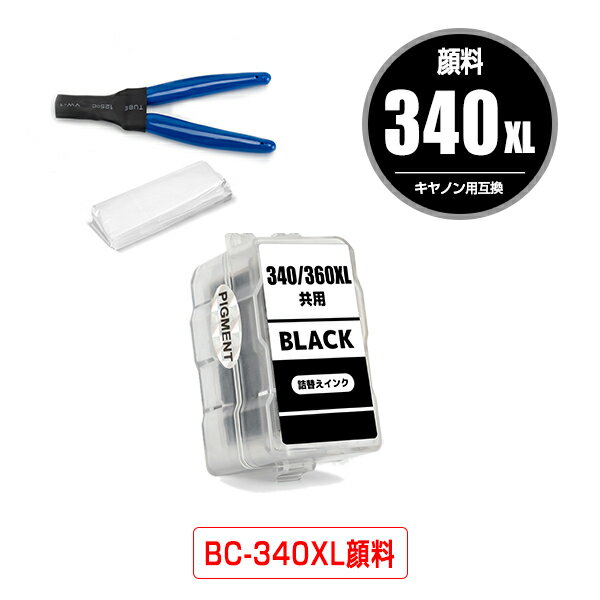 BC-340XL ֥å  (BC-340) ñ դ Υ ͤؤ ᡼Բ (BC-340 BC-341 BC-341XL BC 340 341 BC340 BC341 BC340XL BC341XL PIXUS MG2130 PIXUS MG3130 PIXUS MG3230 PIXUS MG3530BK PIXUS MG3530WH PIXUS MG3630BK)