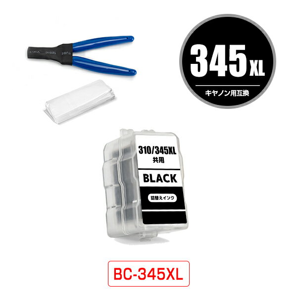 BC-345XL ֥å (BC-345) ñ դ Υ ͤؤ ᡼Բ (BC-345 BC-346 BC-345XL BC-346XL BC-345XLBK BC-345BK BC345XLBK BC345BK BC345 BC346 BC345XL BC3...