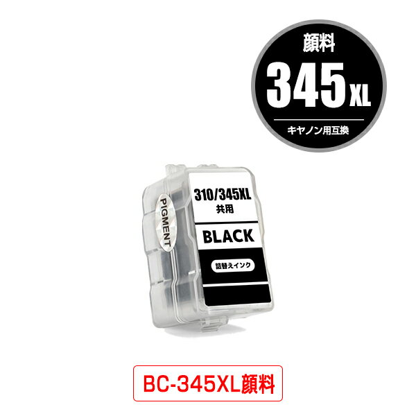 BC-345XL ֥å  (BC-345) ñ Υ ͤؤ ᡼Բ (BC-345 BC-346 BC-345XL BC-346XL BC-345XLBK BC-345BK BC345XLBK BC345BK BC345 BC346 BC345XL BC346...