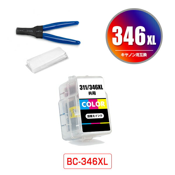 BC-346XL 3顼 (BC-346) ñ դ Υ ͤؤ ᡼Բ (BC-345 BC-346 BC-345XL BC-346XL BC-346XLCL BC-346CL BC346XLCL BC346CL BC345 BC346 BC345XL BC...