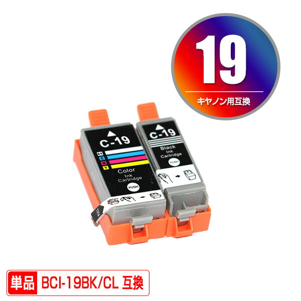 ָꡪBCI-19BK BCI-19CLR ñ ͳ Υ  ߴ  (BCI-19 BCI19BK TR163 PIXUS iP110 BCI 19 PIXUS iP100 TR153 PIXUSiP110 PIXUSiP100)