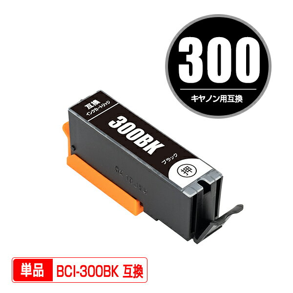 BCI-300BK ֥å ñ Υ ߴ  (BCI-300 BCI-301 BCI-301+300/5MP BCI 300 301 BCI300 BCI301 BCI300BK PIXUS TS7530 PIXUSTS7530)