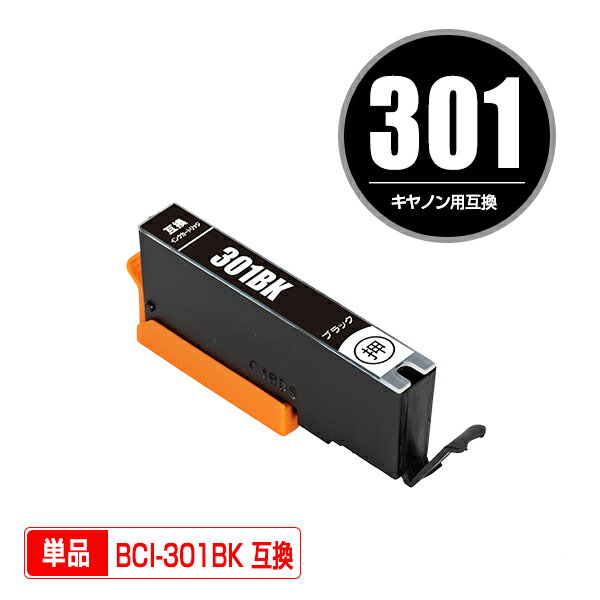 BCI-301BK ֥å ñ Υ ߴ  (BCI-300 BCI-301 BCI-301+300/5MP BCI 300 301 BCI300 BCI301 BCI301BK PIXUS TS7530 PIXUSTS7530)