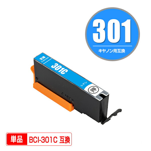 BCI-301C  ñ Υ ߴ  (BCI-300 BCI-301 BCI-301+300/5MP BCI 300 301 BCI300 BCI301 BCI301C PIXUS TS7530 PIXUSTS7530)