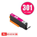 BCI-301M マゼンタ 単品 キヤノン用 互換 インク (BCI-300 BCI-301 BCI-301+300/5MP BCI 300 301 BCI30...