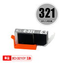 BCI-321GY グレー 単品 キヤノン 用 互換 インク (BCI-320 BCI-321 BCI321GY PIXUS MP990 BCI 320 BCI...
