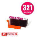 BCI-321M マゼンタ 単品 キヤノン 用 互換 インク (BCI-320 BCI-321 BCI-321+320/5MP BCI321M PIXUS MP...