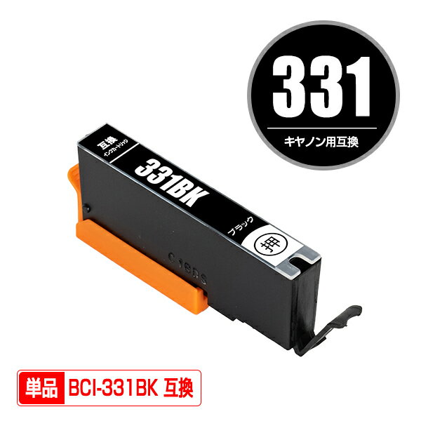 BCI-331BK ֥å ñ Υ ߴ  (BCI-330 BCI-331 BCI-330XL BCI-331XL BCI-331XLBK BCI-331+330/6MP BCI-331XL+330XL/6MP BCI331BK BCI331XLBK PIXUS TS8630 PIXUS TS8530 BCI330 BCI331 BCI 330 BCI 331 PIXUS TS8730 PIXUSTS8630 PIXUSTS8530)