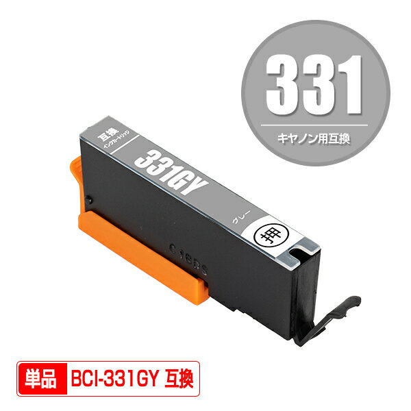 BCI-331GY 졼 ñ Υ ߴ  (BCI-330 BCI-331 BCI-330XL BCI-331XL BCI-331XLGY BCI-331+330/6MP BCI-331XL+330XL/6MP BCI331GY BCI331XLGY PIXUS TS8630 PIXUS TS8530 BCI330 BCI331 BCI 330 BCI 331 PIXUS TS8730 PIXUSTS8630 PIXUSTS8530)