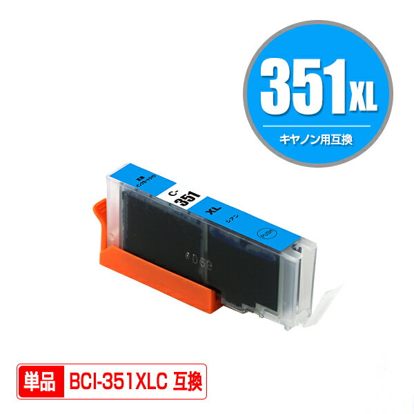 BCI-351XLC VA e Pi Lm p ݊ CN (BCI-350XL BCI-351XL BCI-350 BCI-351 BCI-351C BCI-351XL+350XL/5MP BCI-351XL+350XL/6MP BCI-351+350/5MP BCI-351+350/6MP BCI351XLC PIXUS iP8730 BCI 350XL 351XL BCI 350 351 PIXUS iX6830 PIXUS MG6730)