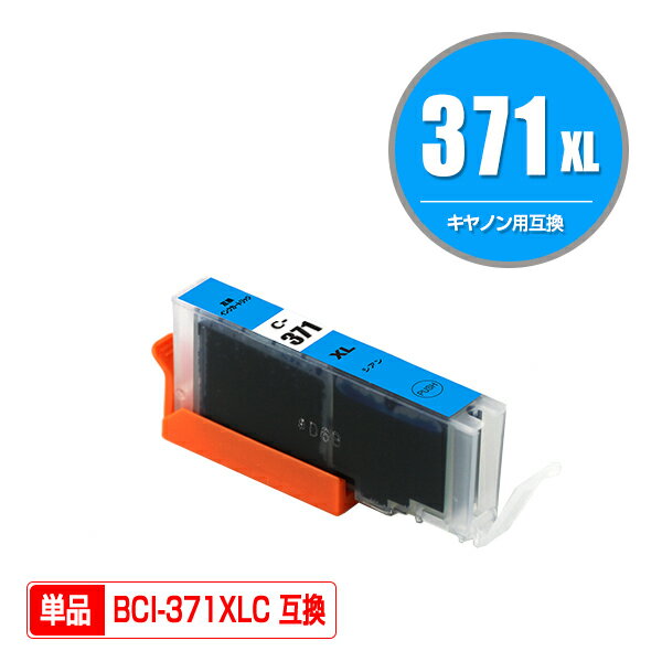 BCI-371XLC   ñ Υ  ߴ  (BCI-370XL BCI-371XL BCI-370 BCI-371 BCI-371C BCI-371XL+370XL/5MP BCI-371XL+370XL/6MP BCI-371+370/5MP BCI-371+370/6MP BCI371XLC PIXUS TS6030 BCI 370XL 371XL BCI 370 371 PIXUS TS9030 PIXUS MG7730)פ򸫤