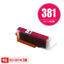 BCI-381M マゼンタ 単品 キヤノン 用 互換 インク (BCI-380 BCI-381 BCI-380XL BCI-381XL BCI-381 380/5MP BCI-381 380/6MP BCI-381XL 380XL/5MP BCI-381XL 380XL/6MP BCI381M PIXUS TR8630 BCI 380XL 381XL BCI 380 381 PIXUS TR8630a PIXUS TR703a PIXUS TS8430)