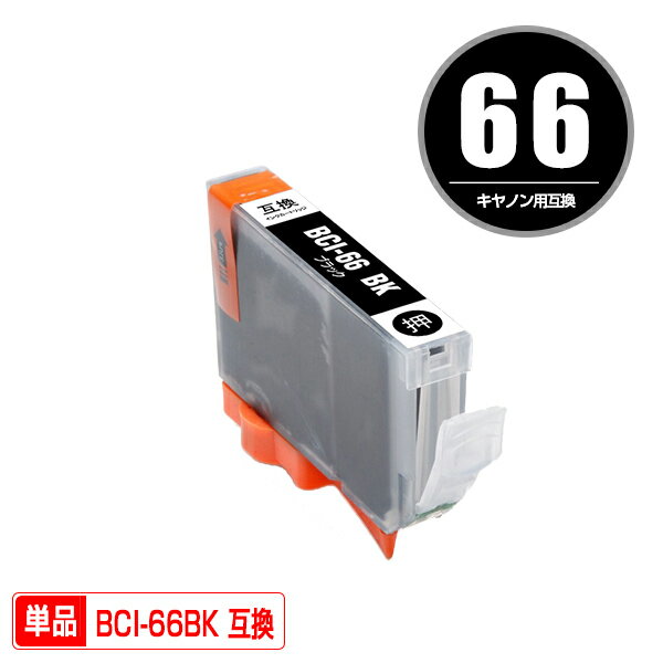 BCI-66BK ֥å ñ Υ ߴ 󥯥󥯥ȥå (BCI66BK BCI66C BCI66M BCI66Y BCI66PC BCI66PM BCI66GY BCI66LGY PIXUS PRO-S1 PIXUSPRO S1 PROS)