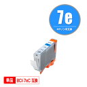 BCI-7eC シアン 単品 キヤノン 用 互換 インク (BCI-7e BCI-7E+9/5MP BCI-7E/6MP BCI-7E/4MP BCI-7E/3...