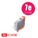 BCI-7eM マゼンタ 単品 キヤノン 用 互換 インク (BCI-7e BCI-7E+9/5MP BCI-7E/6MP BCI-7E/4MP BCI-7E/...