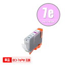 BCI-7ePM フォトマゼンタ 単品 キヤノン 用 互換 インク (BCI-7e BCI-7E/6MP BCI-7E/8MP BCI7ePM PIXUS MP...