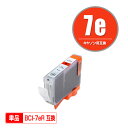 BCI-7eR レッド 単品 キヤノン 用 互換