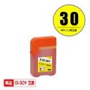 GI-30Y イエロー 単品 キヤノン用 互換 インクボトル (GI-30 GI30Y G5030 GI 30 GI30 G6030WH G6030BK G70...