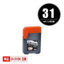GI-31BK ブラック 単品 キヤノン用 互換 インクボトル (GI-31 GI31BK GI 31 GI31 G3390 G3370 G1330 G3360...
