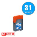 GI-31C シアン 単品 キヤノン用 互換 インクボトル (GI-31 GI31C GI 31 GI31 G3390 G3370 G1330 G3360)