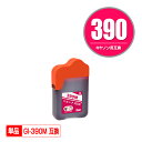 GI-390M マゼンタ 単品 キヤノン 用 互換 インクボトル (GI-390 GI390M GI 390 G3310 G1310)