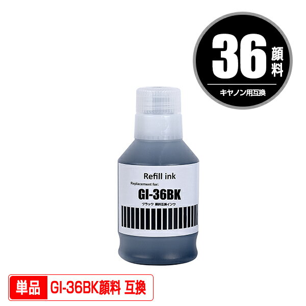 GI-36BK ֥å  ñ Υ ߴ 󥯥ܥȥ ᡼Բ (GI-36 GI36 GI 36 GI36BK GX7030 GX6030 GX5030 GX4030 GX6530 GX5530)