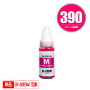 GI-390M マゼンタ 単品 キヤノン 用 互換 インクボトル メール便不可 (GI-390 GI390M GI 390 G3310 G1310)