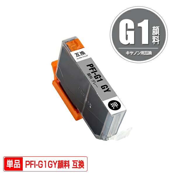 PFI-G1GY 졼  ñ Υ ߴ  (PFIG1 PFI-G1GY imagePROGRAF PRO-G1 PFI G1 imagePROGRAF PROG1)