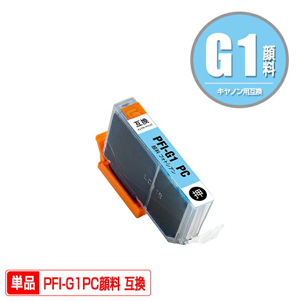 PFI-G1PC եȥ  ñ Υ ߴ  (PFIG1 PFI-G1PC imagePROGRAF PRO-G1 PFI G1 imagePROGRAF PROG1)