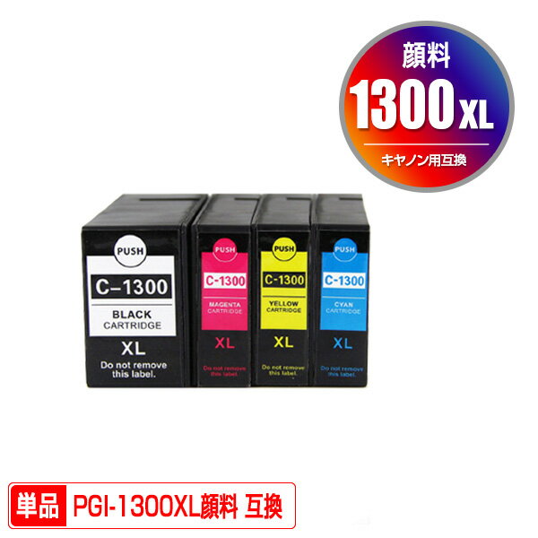 ָꡪPGI-1300XLBK PGI-1300XLC PGI-1300XLM PGI-1300XLY   ñ ͳ Υ  ߴ  (PGI-1300XL PGI-1300 PGI1300XL PGI1300 PGI1300XLC MAXIFY MB2130 PGI 1300XL PGI 1300 MAXIFY MB2730 MAXIFY MB2330 MAXIFY MB2030 MAXIFYMB2130)