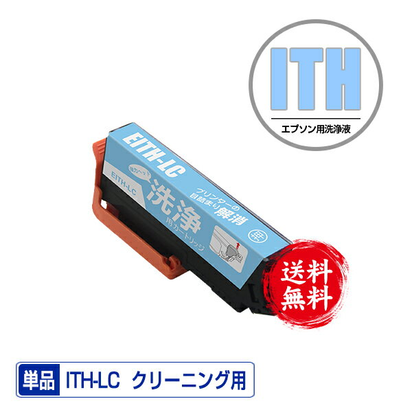 楽天市場】エプソン プリンター 洗浄液 ep-811awの通販 楽天市場】エプソン プリンター 洗浄液 ep-811awの通販