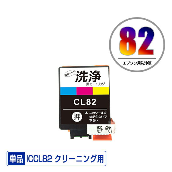꡼˥󥰥ȥå ICCL82 顼 ñ ץ ߴ ȥå ץ󥿡  ܵͤޤ (IC82 PX-S05B PX-S06B PX-S06W PX-S05W IC 82 PXS05B PXS06B PXS06W PXS05W)