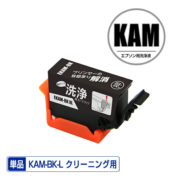 ꡼˥󥰥ȥå KAM-BK-L ֥å  ñ ץ ߴ ȥå ץ󥿡  ܵͤޤ (KAM-L KAM KAM-BK KAM-6CL-L KAM-6CL KAM-6CL-M KAMBK EP-886AB EP-886AR EP-886AW EP-885AW EP-885AB EP-885AR EP-884AW EP-884AB EP-884AR)