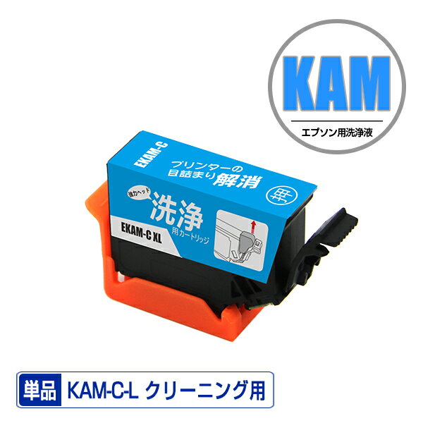 ꡼˥󥰥ȥå KAM-C-L   ñ ץ ߴ ȥå ץ󥿡  ܵͤޤ (KAM-L KAM KAM-BK KAM-6CL-L KAM-6CL KAM-6CL-M KAMBK EP-886AB EP-886AR EP-886AW EP-885AW EP-885AB EP-885AR EP-884AW EP-884AB EP-884AR)