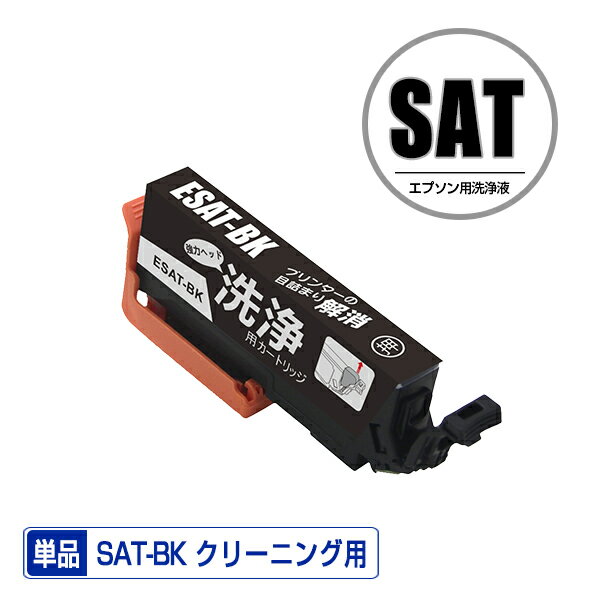 ŷϤ㤨֥꡼˥󥰥ȥå SAT-BK ֥å ñ ץ ߴ ȥå ץ󥿡  ܵͤޤ (SAT SAT-6CL SATBK EP-816A EP-716A EP-815A EP-715A EP-814A EP-714A EP-813A EP-713A EP-812A EP-712A EP815A EP715AפβǤʤ398ߤˤʤޤ