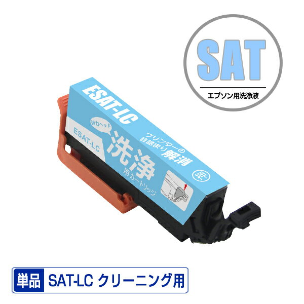 ŷϤ㤨֥꡼˥󥰥ȥå SAT-LC 饤ȥ ñ ץ ߴ ȥå ץ󥿡  ܵͤޤ (SAT SAT-6CL SATBK EP-816A EP-716A EP-815A EP-715A EP-814A EP-714A EP-813A EP-713A EP-812A EP-712A EP815A EP715AפβǤʤ398ߤˤʤޤ