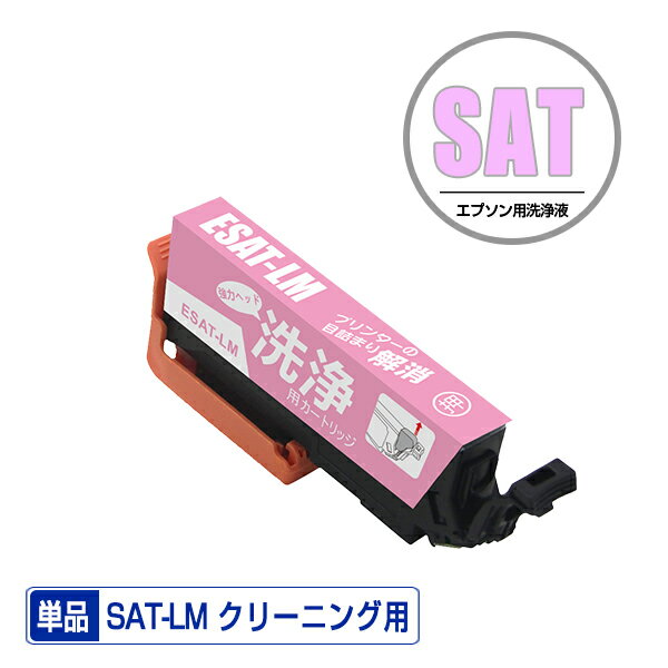 ŷϤ㤨֥꡼˥󥰥ȥå SAT-LM 饤ȥޥ ñ ץ ߴ ȥå ץ󥿡  ܵͤޤ (SAT SAT-6CL SATLM EP-816A EP-716A EP-815A EP-715A EP-814A EP-714A EP-813A EP-713A EP-812A EP-712A EP815A EP715AפβǤʤ398ߤˤʤޤ