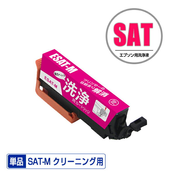 ŷϤ㤨֥꡼˥󥰥ȥå SAT-M ޥ ñ ץ ߴ ȥå ץ󥿡  ܵͤޤ (SAT SAT-6CL SATM EP-816A EP-716A EP-815A EP-715A EP-814A EP-714A EP-813A EP-713A EP-812A EP-712A EP815A EP715AפβǤʤ398ߤˤʤޤ