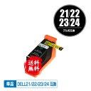 メール便送料無料！1年安心保証！デルV313 V313W V715W V515W P513W P713W用互換インクカートリッジ Dell-Y498D(シリーズ21BK) Dell-X737N(シリーズ22BK) Dell-X751N(シリーズ23BK) Dell-X768N(シリーズ24BK) 単品【ICチップ付（残量表示機能付）】